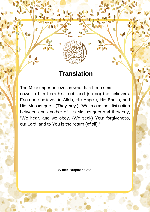 Surah Baqarah Ayat 285 English Translation