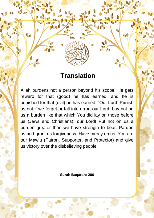 Surah Baqarah Ayat 286 English Translation