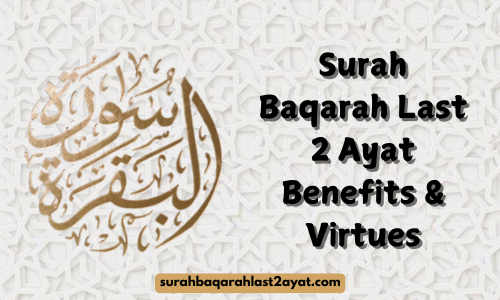 Surah Baqarah Last 2 Ayat Benefits Logo